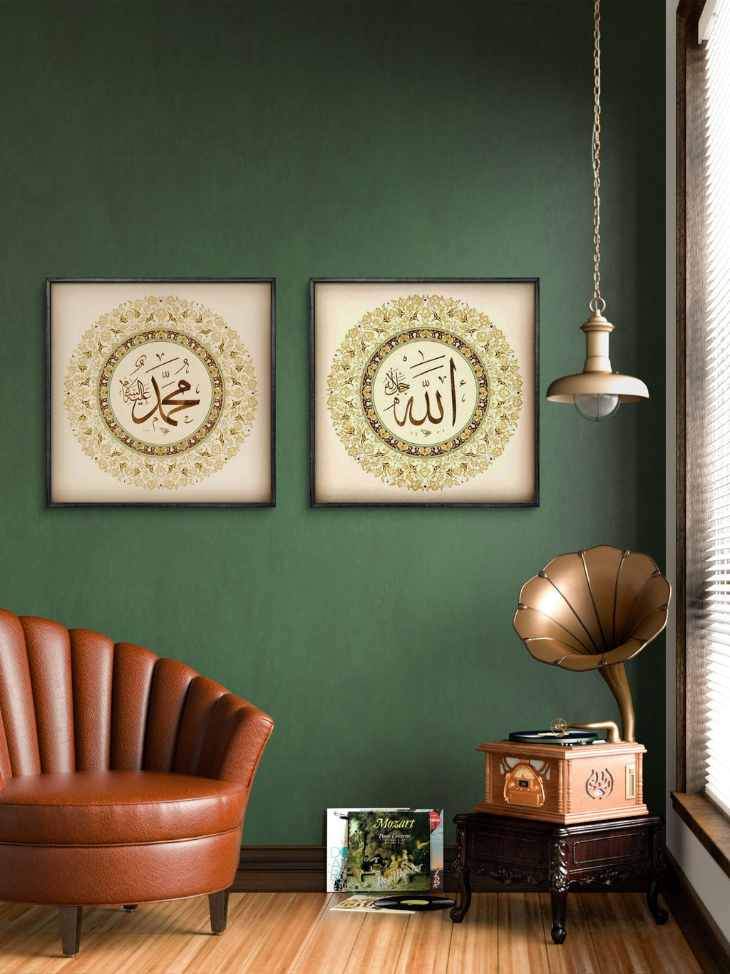 Mdf Tablo – İslami Duvar Dekoru – " Allah & Hz. Muhammed "