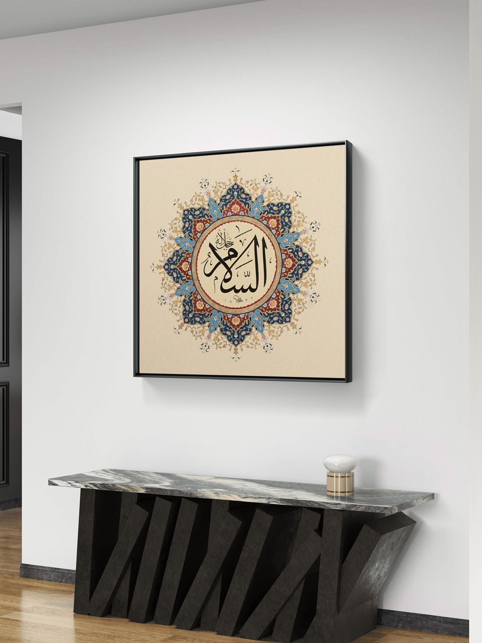 Mdf Tablo – İslami Duvar Dekoru – " Es-Selam "