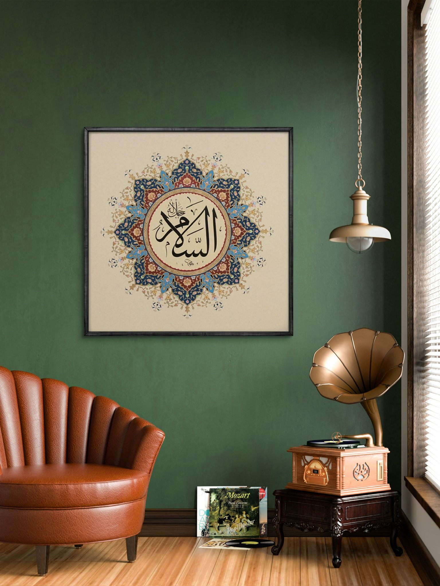 Mdf Tablo – İslami Duvar Dekoru – " Es-Selam "