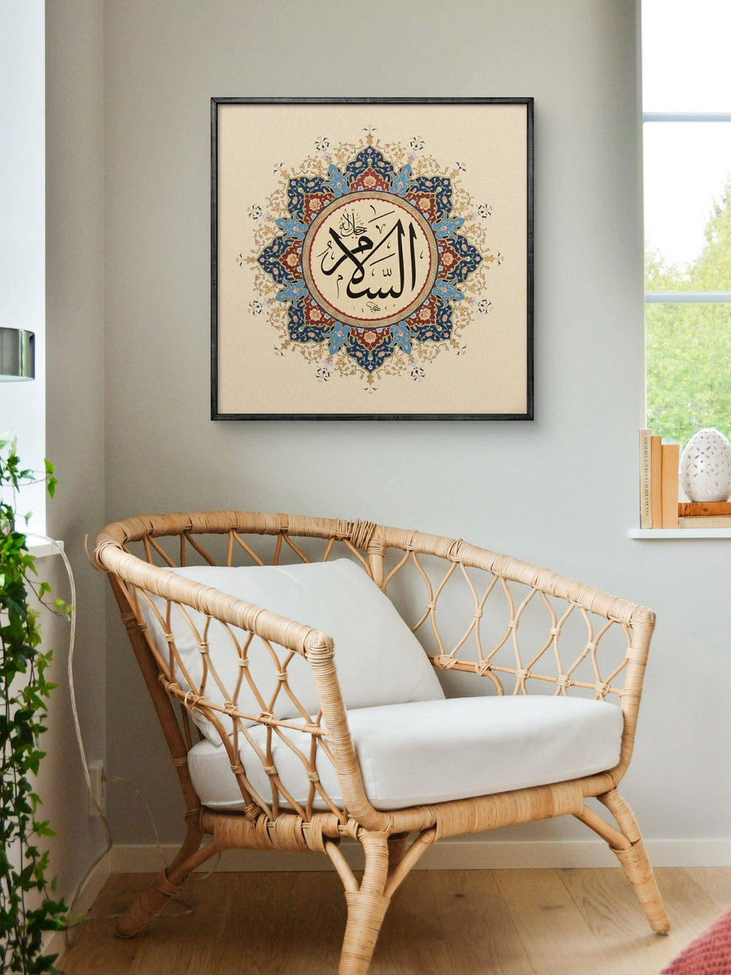 Mdf Tablo – İslami Duvar Dekoru – " Es-Selam "