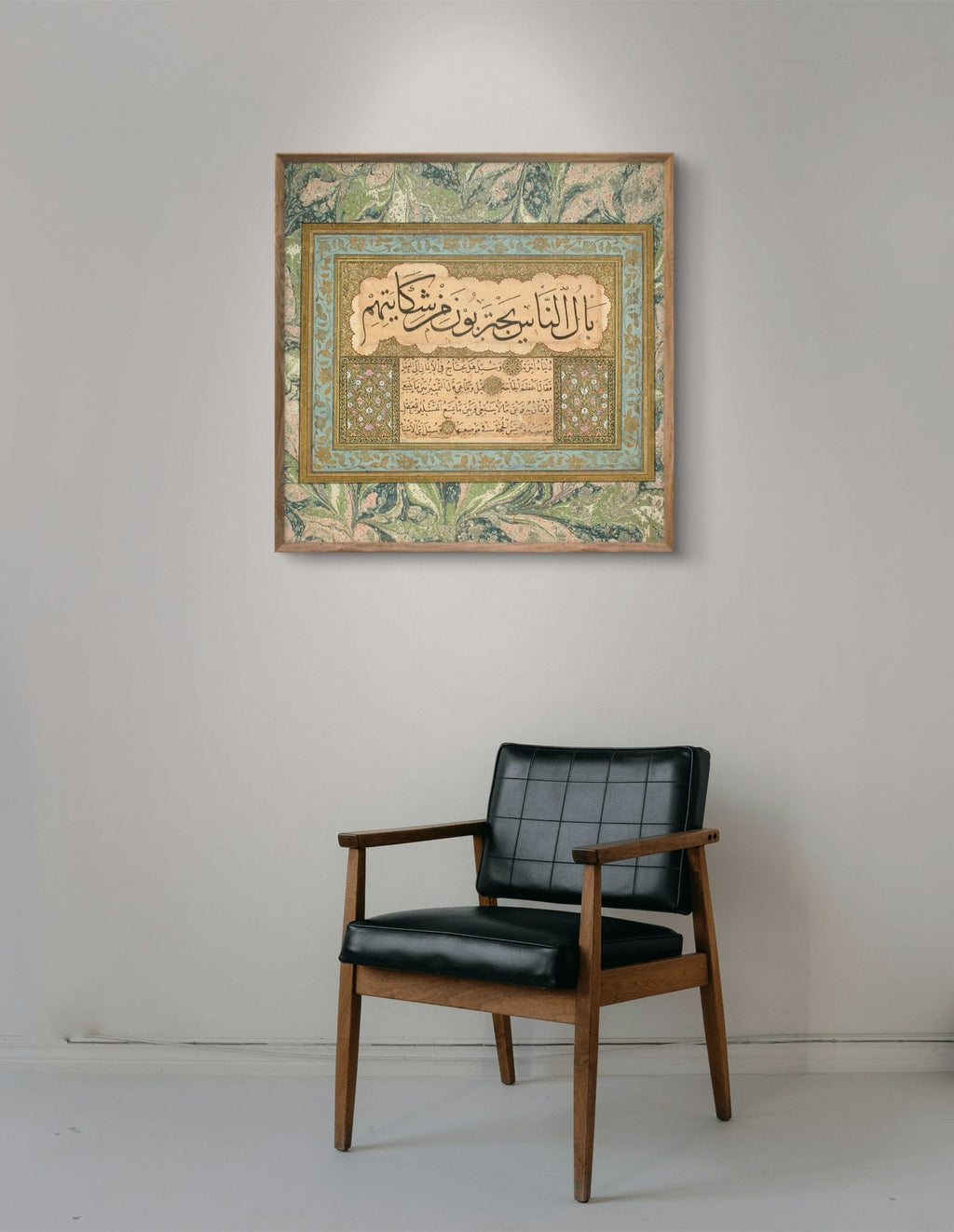 Tezhib Sanatı Tablo – İslami Duvar Dekoru – " Hadis-i Şerif "