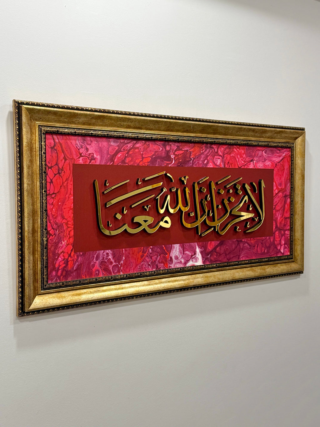 Hat Sanatı Tablo – İslami Duvar Dekoru – " Tevbe Suresi 40. Ayet "