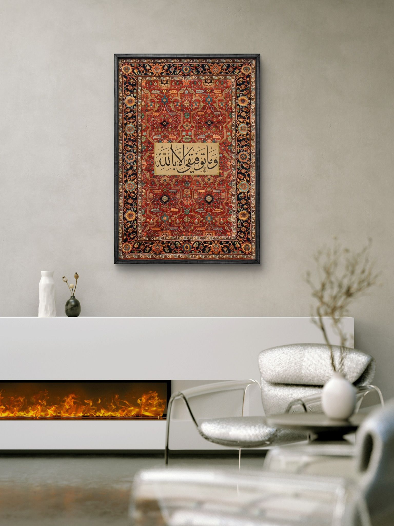 Hat Sanatı Tablo – İslami Duvar Dekoru – " Hud Suresi 88. Ayet "