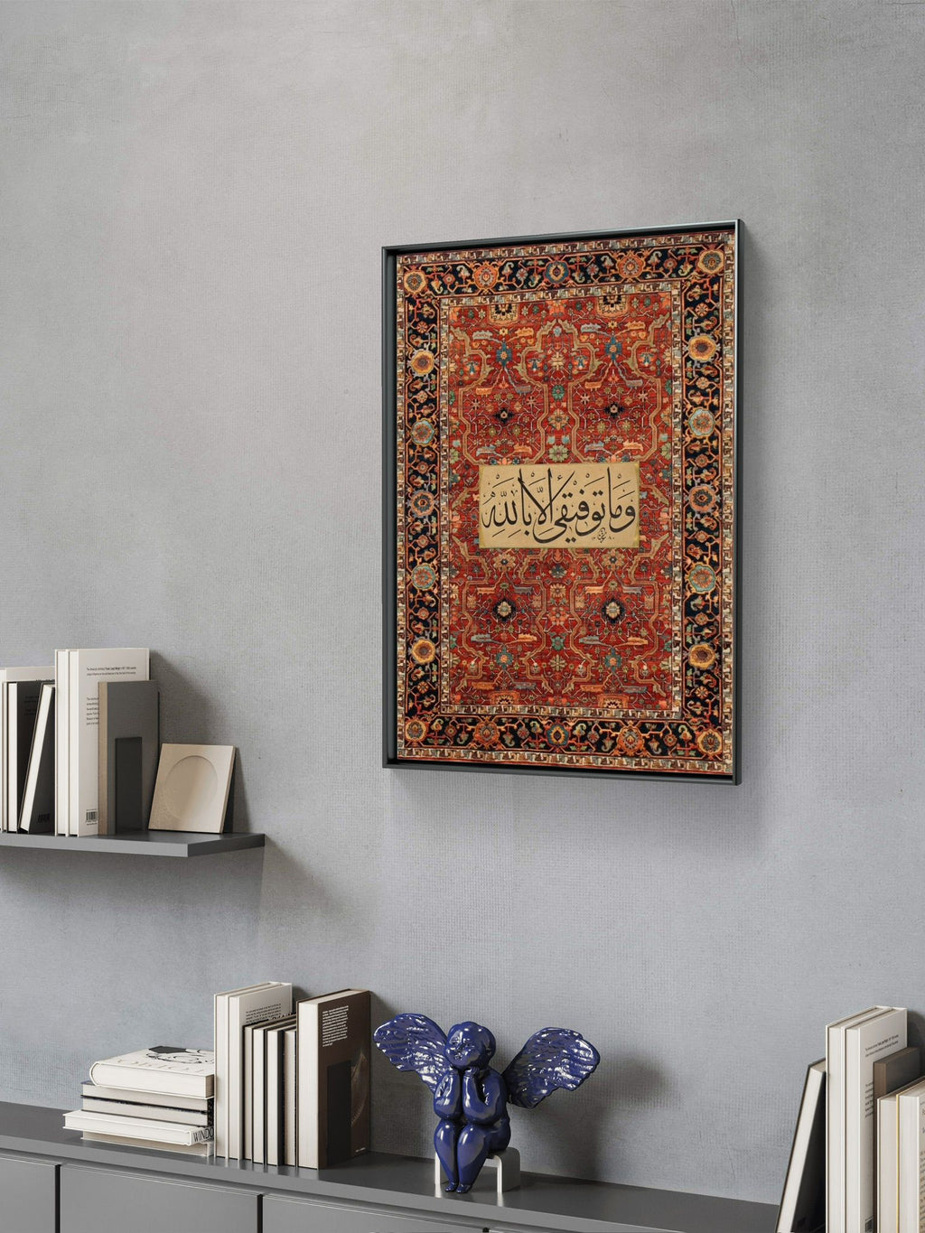 Hat Sanatı Tablo – İslami Duvar Dekoru – " Hud Suresi 88. Ayet "