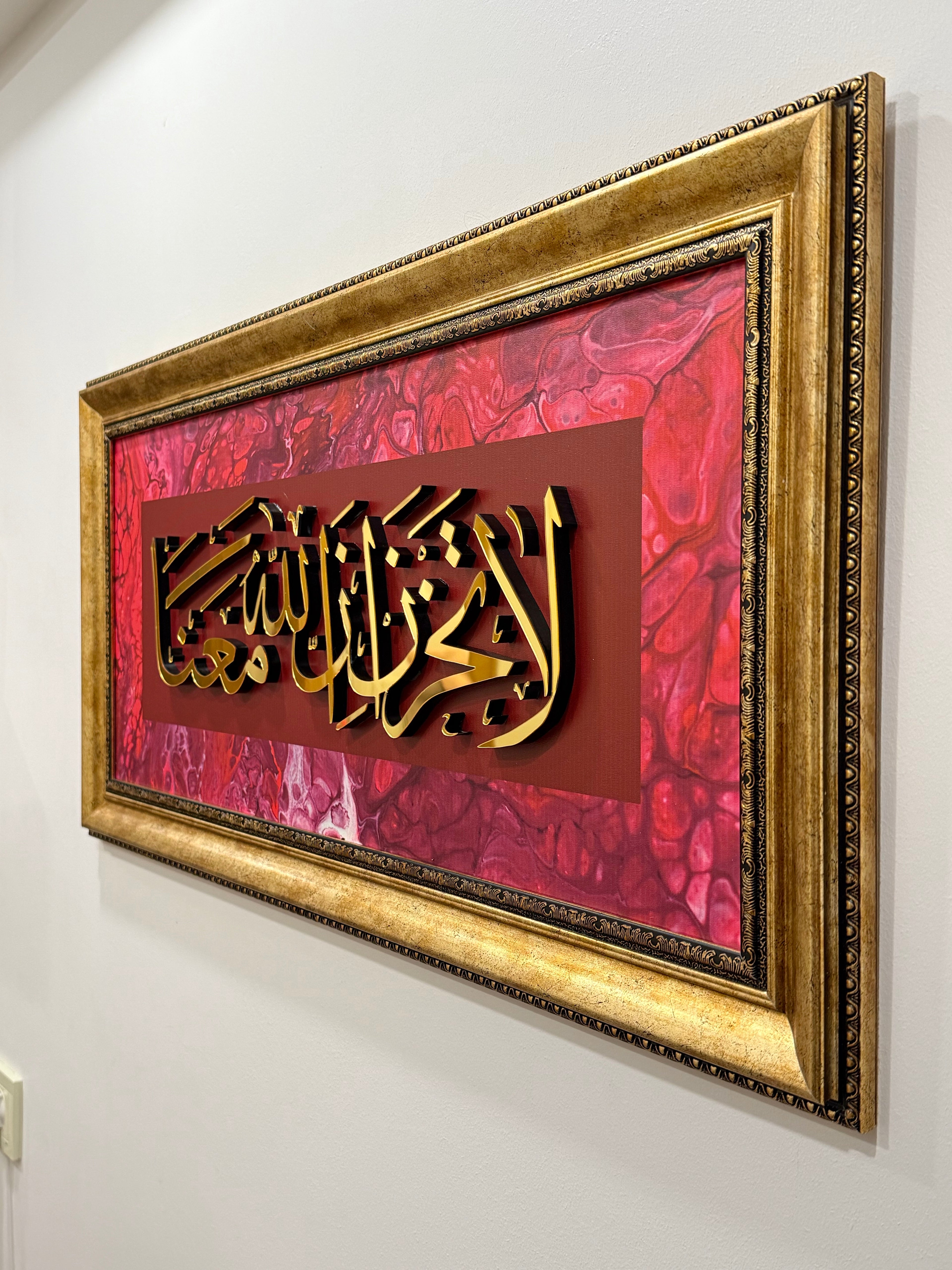 Hat Sanatı Tablo – İslami Duvar Dekoru – " Tevbe Suresi 40. Ayet "